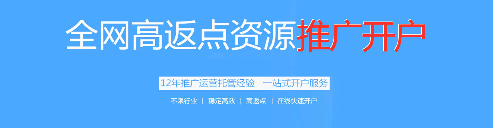 双桥百度推广