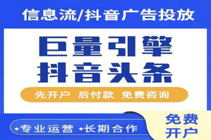 百度竞价策略：如何快速实现盈利的案例